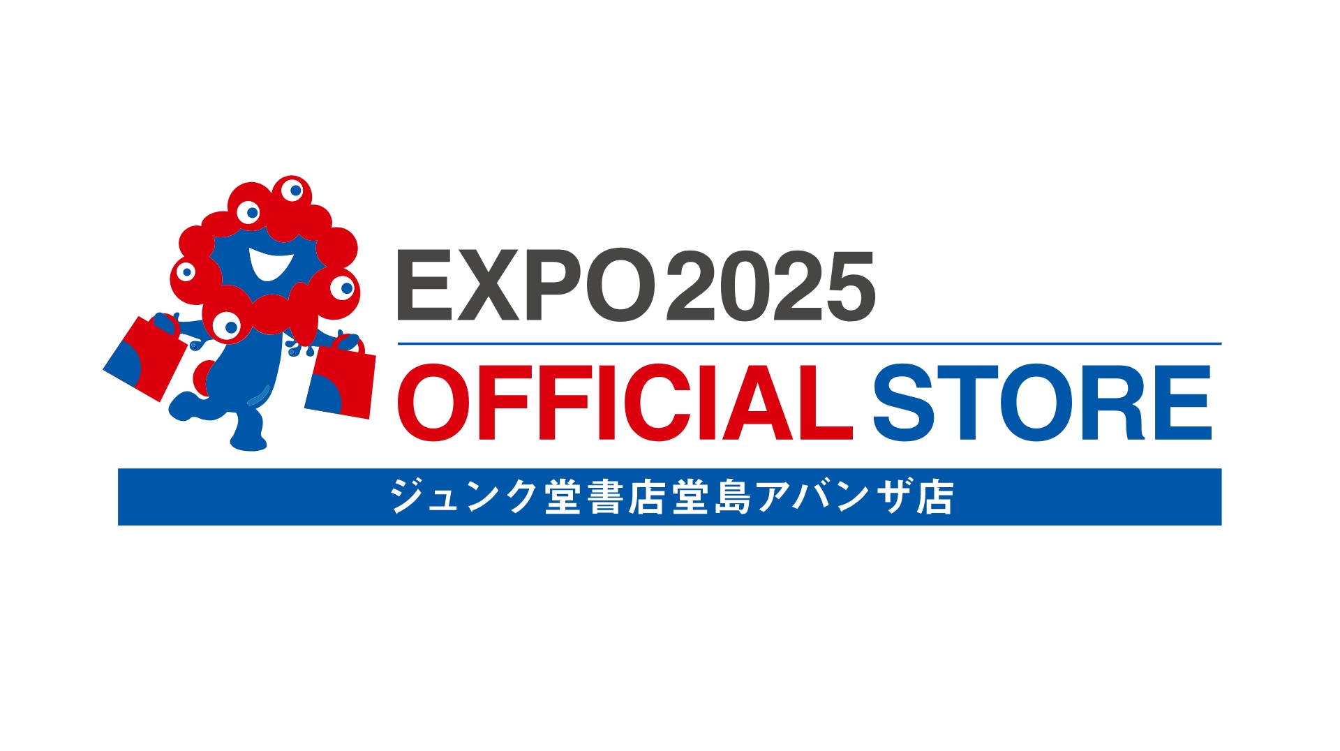 EXPO2025 Official Store ジュンク堂書店堂島アバンザ店