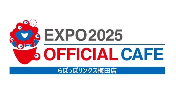 あの“万博グルメ“も楽しめる！EXPO2025 オフィシャルカフェ 新店OPEN