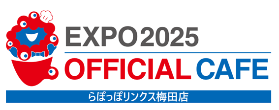 あの“万博グルメ“も楽しめる！EXPO2025 オフィシャルカフェ 新店OPEN