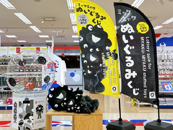 EXPO2025オフィシャルポップアップストア 丸善丸の内OAZO店、丸善仙台アエル店オープン