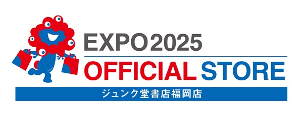 8月オフィシャルポップアップストア 追加出店決定のお知らせ